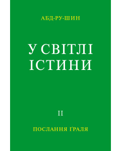Lao-Tse