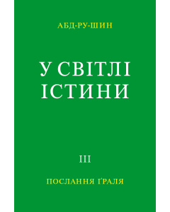 Lao-Tse
